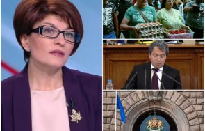 десислава атанасова разкри влязат проектокабинета герб отговори всички скандиращи изчегъртаме