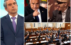 плевнелиев разби слави борисов говори трифонов мълчи пълното единодушие парламента издава задкулисие