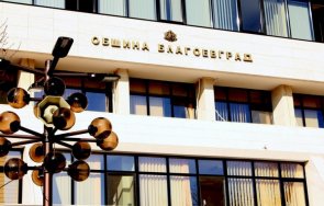 ясен попвасилев временният кмет благоевград
