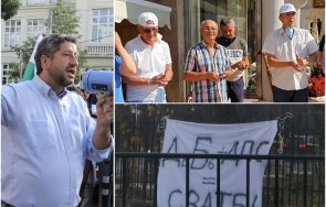 първо пик столичани послание христо иванов издигнаха плакат дебъдпссватба видео