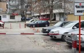 сложиха бариера улица варна била частен имот
