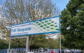 джудист осъди рзи пазарджик заради карантина