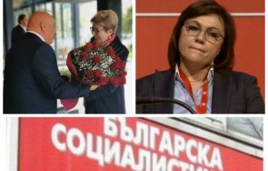 жесток удар нинова москва праща лоши знаци казват събира багажа позитано