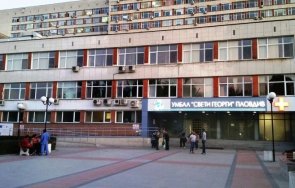 учител пазарджик дарява 000 болница пловдив
