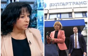 теменужка петкова манолова високо налягане опита всее страх хората работят булгартрансгаз