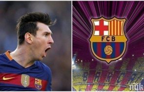 ново барса меси