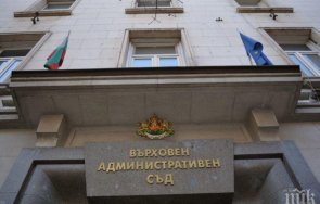 вас реши сезира конституционния съд жалби резултатите изборите