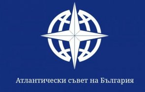атлантическият съвет призова одобрение военния протокол българия румъния