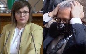 извънредно пик дпс бсп жесток скандал мораториума действията правителството живо обновена