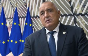 учудвайте чуете бойко