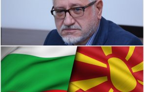 първо пик проф ангел димитров реши съвместната експертна комисия република северна македония живо