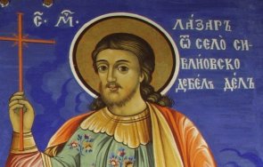 празник честваме славен български светец сменил вярата въпреки жестоките мъчения