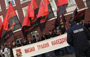 извънредно почва вмро протест искат отмяна скандалния кодекс новото обслужващ доган