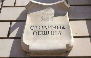 столичани възползват отстъпка данък сгради мпс