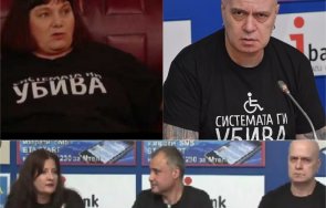 майка дете увреждания слави унижавате антоанета стефанова както използвахте нашите деца майната