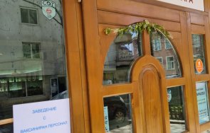 заведения вече рекламират ваксиниран персонал