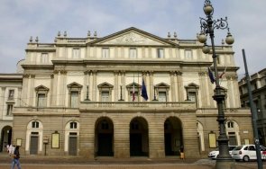 скала отново приема зрители