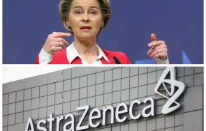 астразенека обяви защитава съда