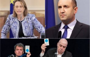 скандал пик радев обнародва тайно нощите изборния кодекс държавен вестник шефката слави наредила подпис снимка