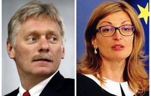 последните минути кремъл размаха пръст новата шпионска афера