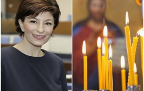 лидерът герб парламента десислава атанасова поздрав българите великден