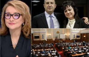 проф антоанета христова политическата ситуация характеристики преврат