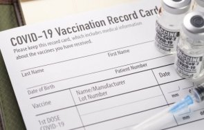 дава млн евро системите удостоверенията ваксинираните