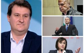 политолог разкри дефекта партията слави некомуникативни мълчат излъгаха очакванията гражданите възможно радев реализира мандат бсп