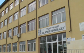 средно училище дупница става основно заради липса ученици