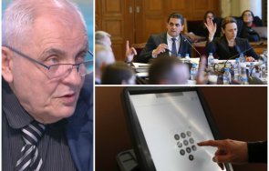 цик скочи промените изборния кодекс забраната гласува хартиена бюлетина скандална