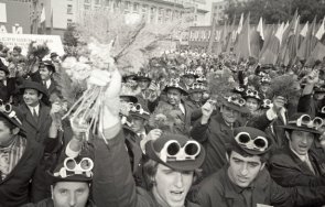 отбелязваме деня труда