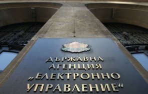 юли започва работа държавен хибриден частен облак