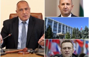 първо пик премиерът борисов президентът радев коментар нито темата навални нито темата шпионските скандали