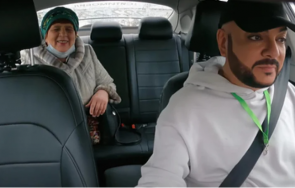 Киркоров кара такси