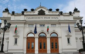 парламентът отхвърли предложението намаляване партийната субсидия лев