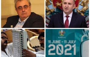 политологът огнян минчев призова сезираме опасността изборният процес българия венецуела бутан индия