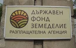 започва вторият прием подмярка земеделци covid