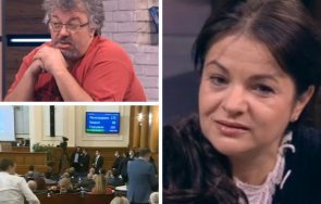 росица кирова герб парламент видях хора нищи духом събрани едно