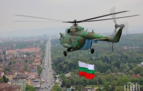 вертолети самолети небето софия