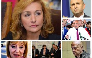 1200 извънредно пик проф антоанета христова разкрива коварните кроежи около провала народно събрание нежеланието партиите направят правителство гледай