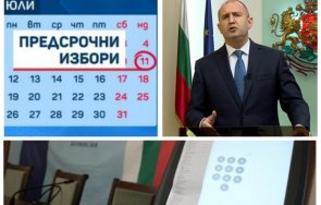 румен радев определям датата изборите път юли беше абсолютно невъзможна можеше отлага юли