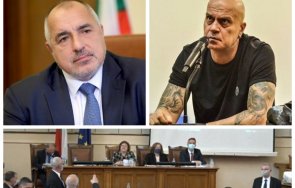 гражданин гневно слави трифонов бойко борисов крие мишка показва изпълнил обещаното изпълнил нищо