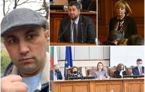 своите оплюха асен генов парламент безсмисленият безполезен добре беше раждал