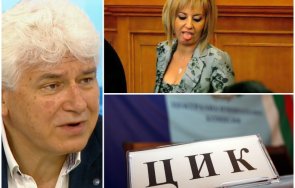 експертът конституционно право проф пламен киров разкри гласят човек мая манолова шеф новата цик