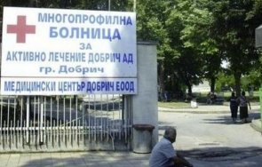 възстановяват плановите операции болниците добричко
