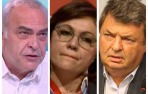 горещо пик знакови социалисти бунт корнелия нинова скрила божинов пик подигравка пленума