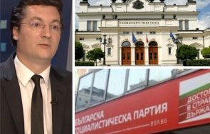 смях ляво бсп мери токсичността дпс