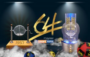 години подкрепа българския спорт чрд спорт тото