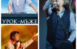 Иво Танев Веселин Маринов Колаж