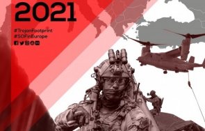 медиен ден рамките многонационалното учение trojan footprint south